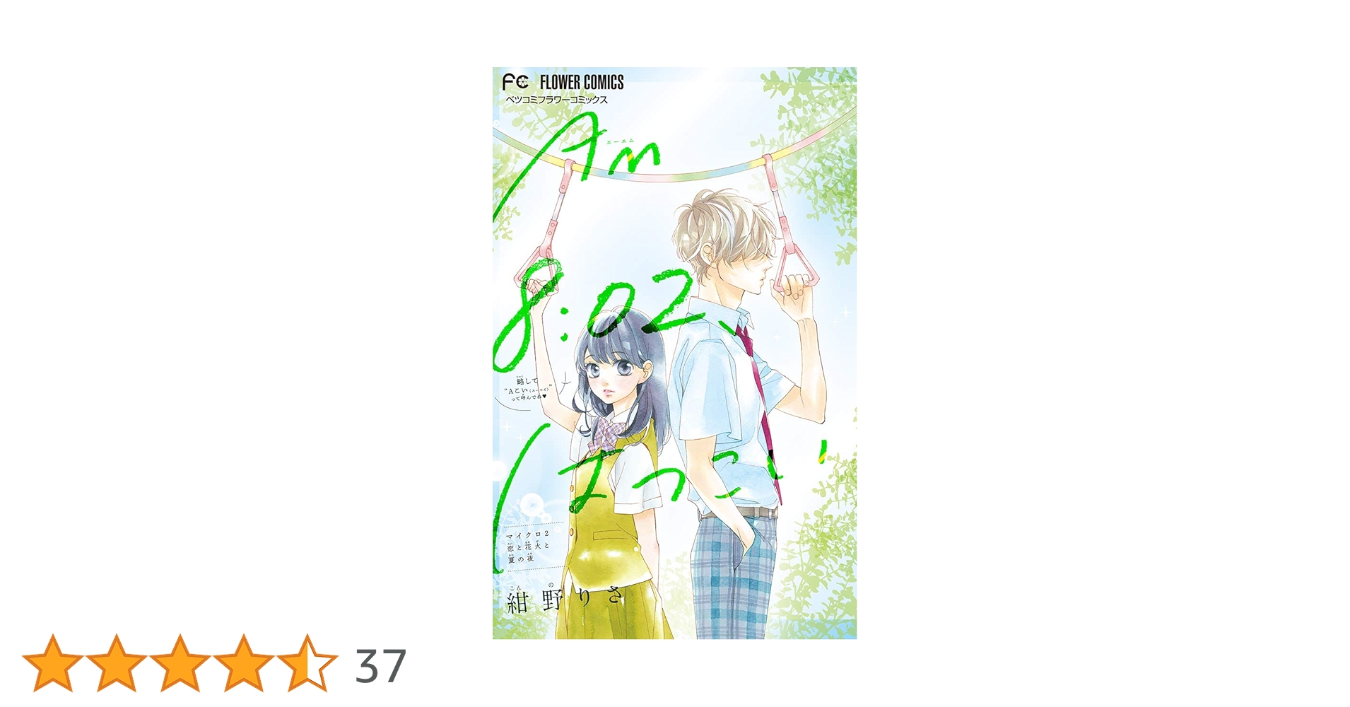 E  コミック Z/X Code reunion 3／藤真 拓哉／浦畑 達彦／ブロッコリー